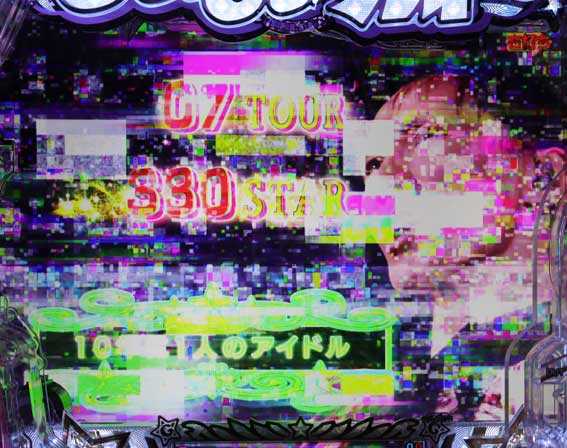 GOGO郷5 ノイズ