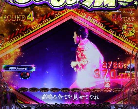 GOGO郷5 パトベビー郷