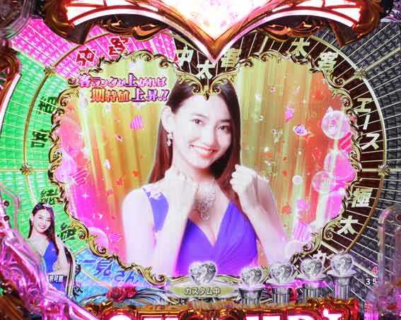 ラブ嬢 ラッシュ