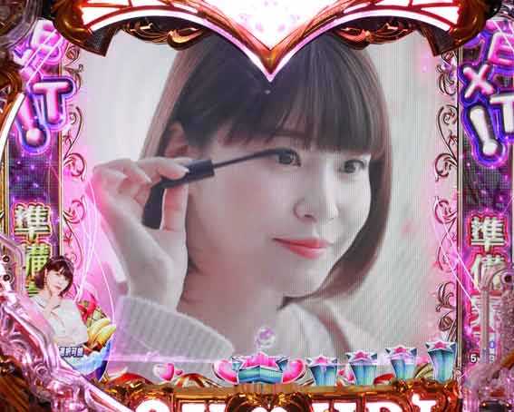 ラブ嬢 Going to work連続予告