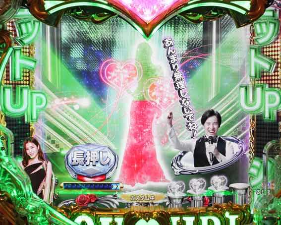 ラブ嬢 シルエットチャンス
