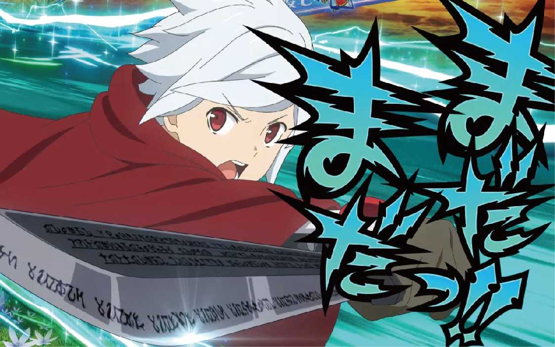 ダンまち2の演出法則