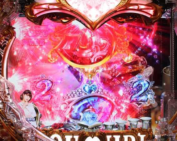 ラブ嬢 ランプ
