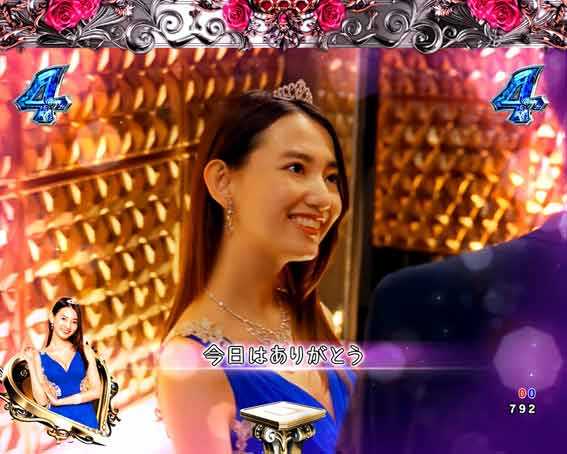 ラブ嬢 御見送り