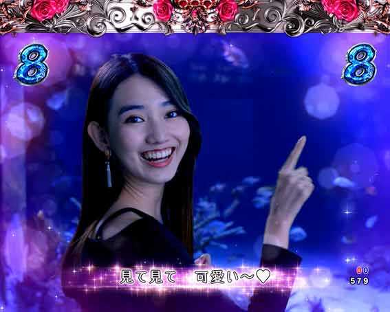 ラブ嬢 水族館