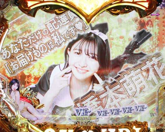 ラブ嬢 キャスト紹介予告