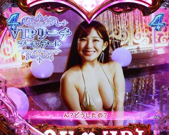 ラブ嬢 VIPリーチ