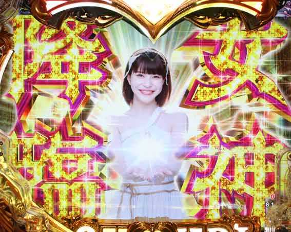 ラブ嬢 女神降臨
