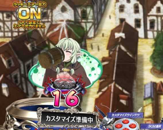 ゴブリンスレイヤー ラッキートリガー ラッキーエルフモード