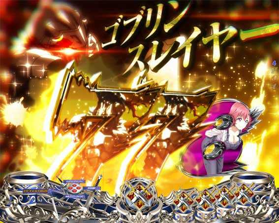 ゴブリンスレイヤー ラッキートリガー 