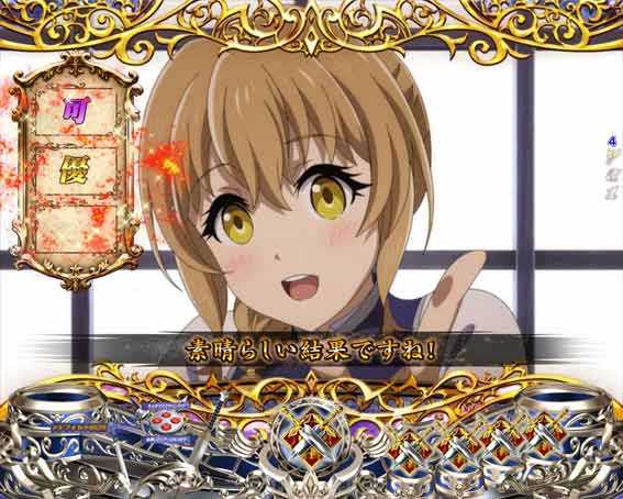 ゴブリンスレイヤー ラッキートリガー 昇級審査イベント