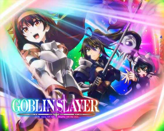 ゴブリンスレイヤー ラッキートリガー 勇者