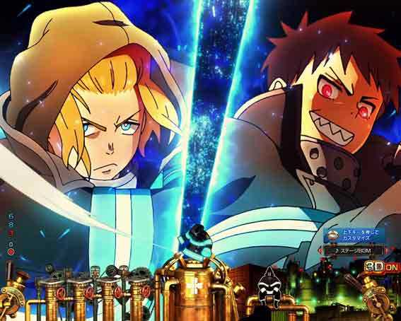 炎炎ノ消防隊 ライトバージョン 青線系演出