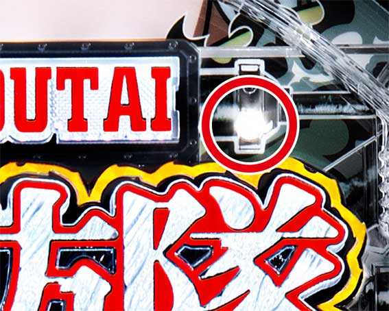 炎炎ノ消防隊 ライトバージョン 隠しランプ