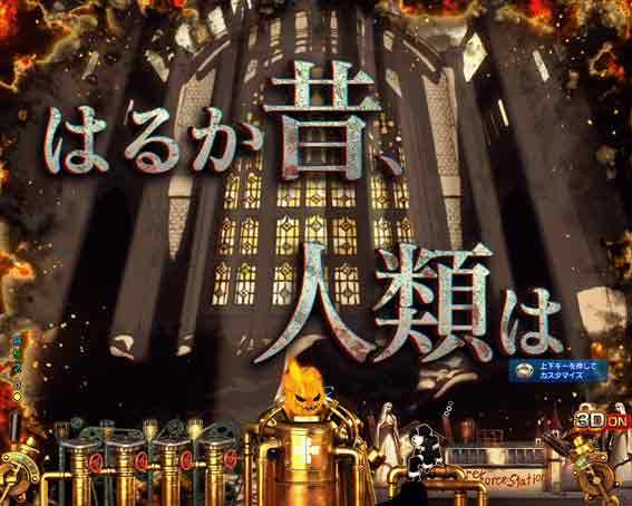 炎炎ノ消防隊 ライトバージョン エピソード連続予告
