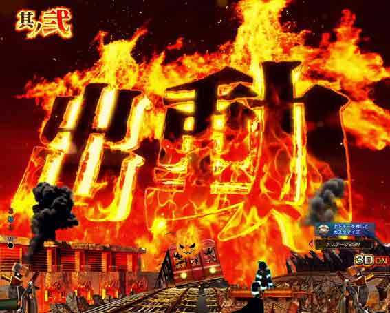 炎炎ノ消防隊 ライトバージョン 炎炎ノ予告