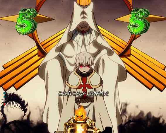 炎炎ノ消防隊 ライトバージョン ショウ