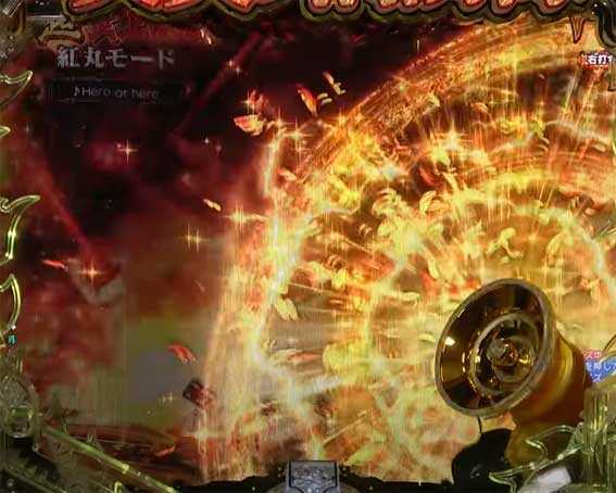 炎炎ノ消防隊 ライトバージョン サイレン前兆予告