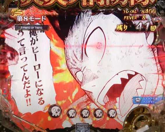 炎炎ノ消防隊 ライトバージョン 名言予告