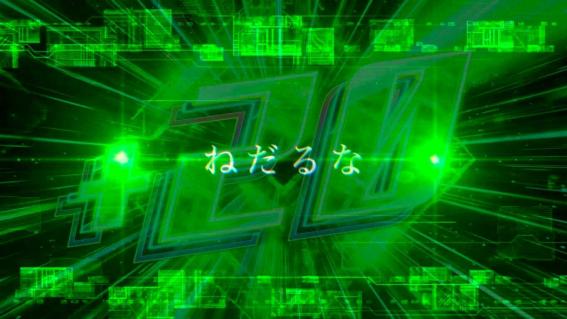 エウレカ4のライドオンフリーズ