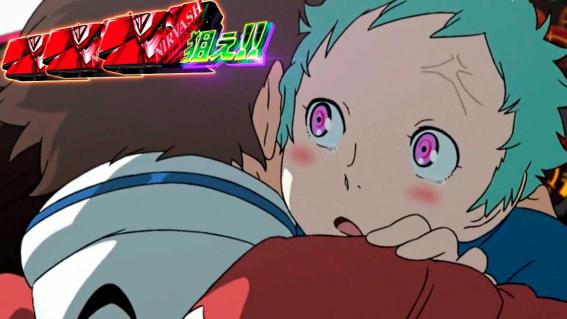 エウレカ4のエピソードボーナス概要