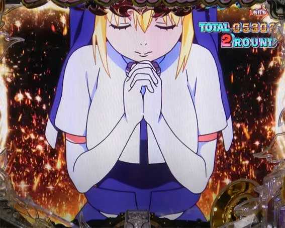 炎炎ノ消防隊 ライトバージョン 保留連