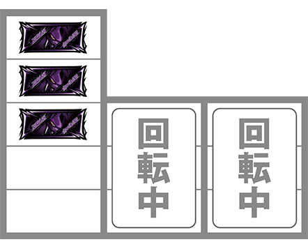 エウレカ4の打ち方