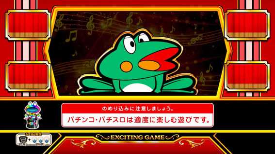 ニューパルサーSP4　ケロットトロフィー