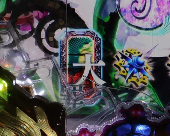 七つの大罪 神千斬り 大罪保留