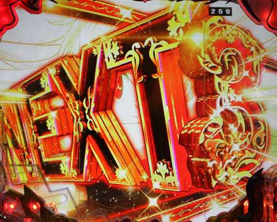 七つの大罪 神千斬り 連続予告