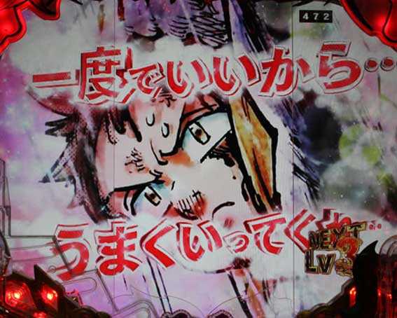 七つの大罪 神千斬り キング回想予告