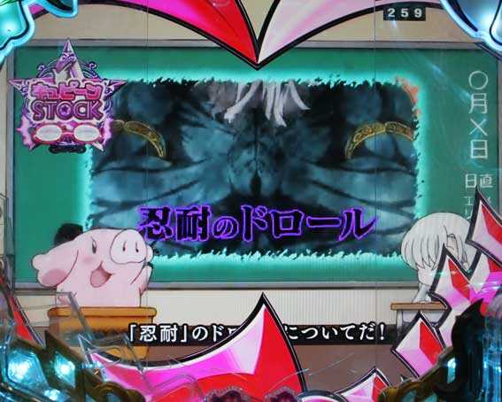 七つの大罪 神千斬り 教えてホーク先生