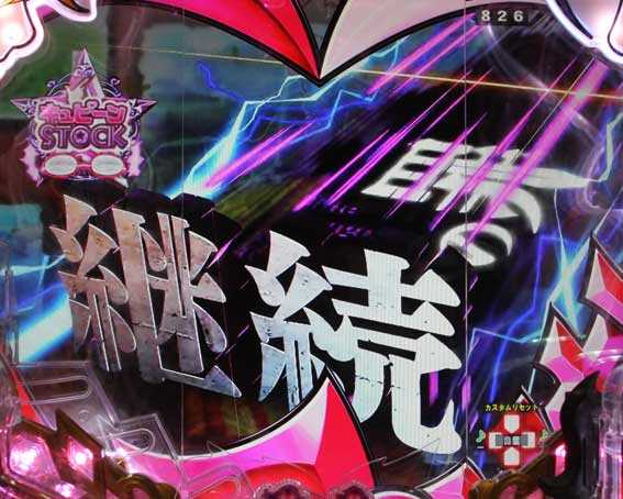 七つの大罪 神千斬り 大罪文字予告
