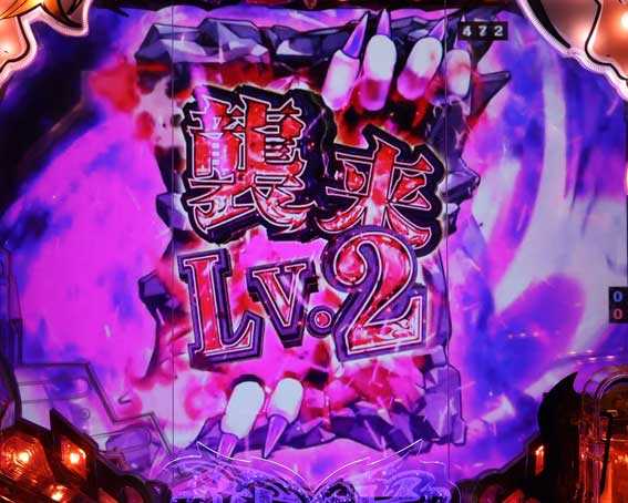 P七つの大罪2 神千斬りVER.」プロモーションムービー - YouTube
