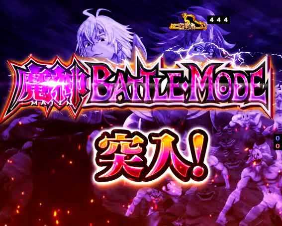 七つの大罪 神千斬り 魔神バトルモード