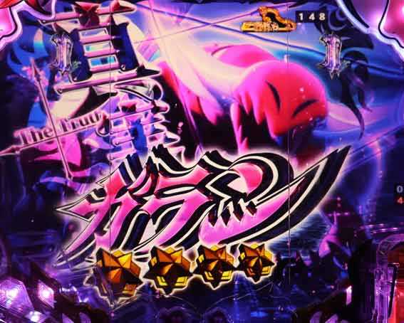 七つの大罪 神千斬り ガラン