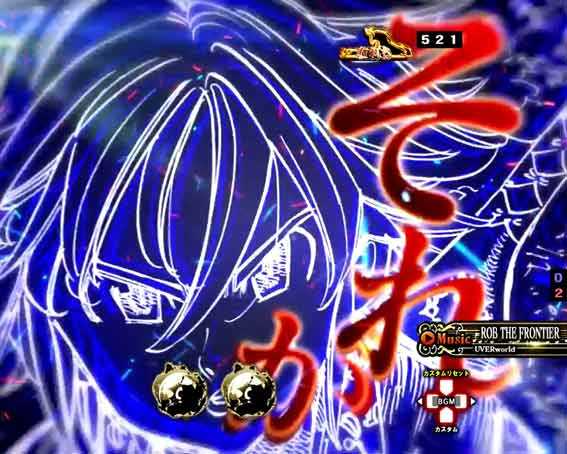 七つの大罪 神千斬り それがお前の罪だぜ