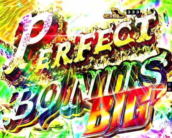 七つの大罪 神千斬り パーフェクトボーナスBIG