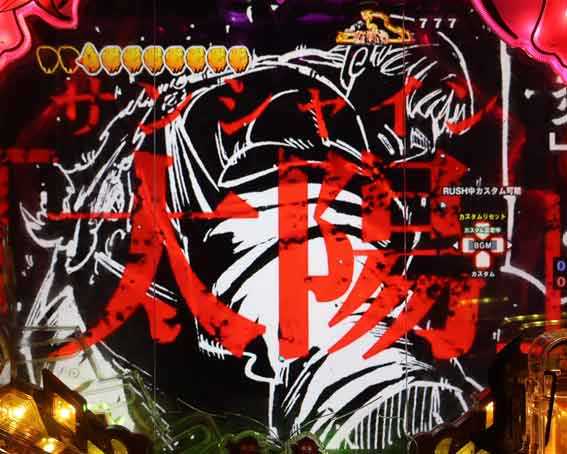 七つの大罪 神千斬り 傲慢フリーズ