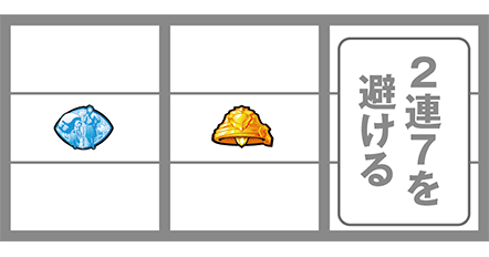 ダンまち2の1枚役