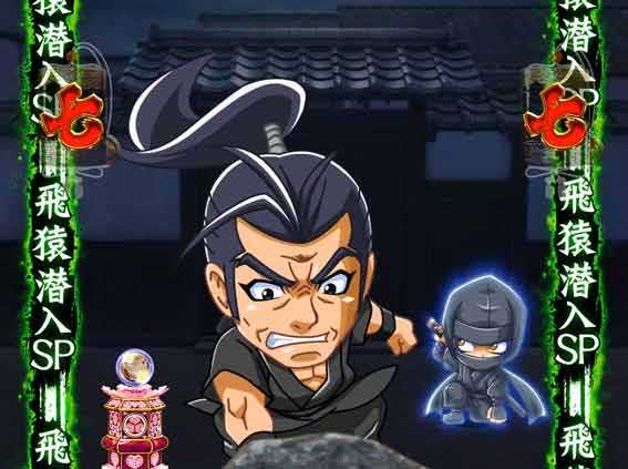 水戸黄門超極上らいと 甘デジ 飛猿