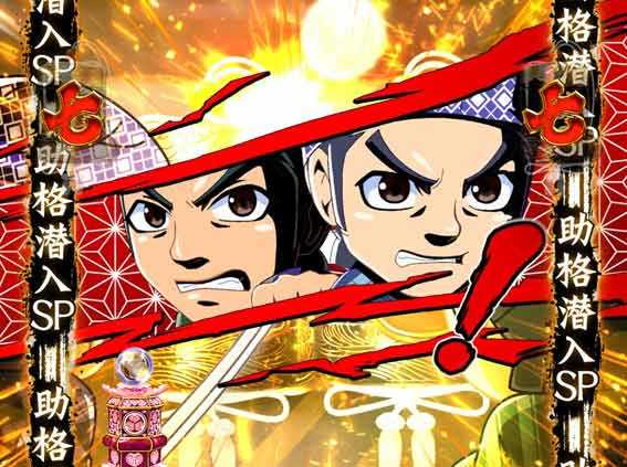 水戸黄門超極上らいと 甘デジ カットイン