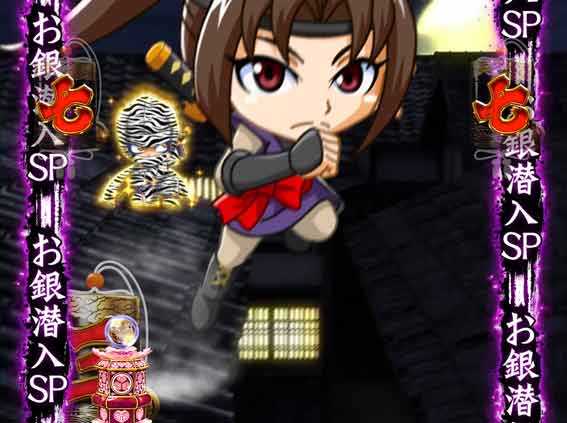 水戸黄門超極上らいと 甘デジ 忍者