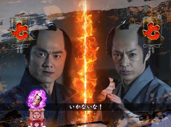 水戸黄門超極上らいと 甘デジ 助三郎&格之進