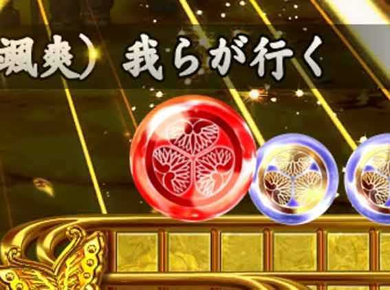 水戸黄門超極上らいと 甘デジ 保留変化予告