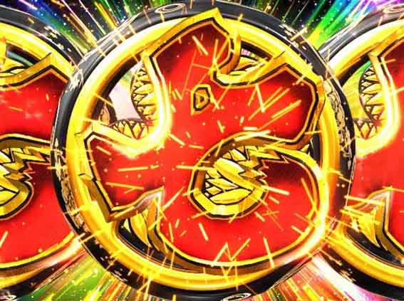 水戸黄門超極上らいと 甘デジ 図柄拡大連続予告