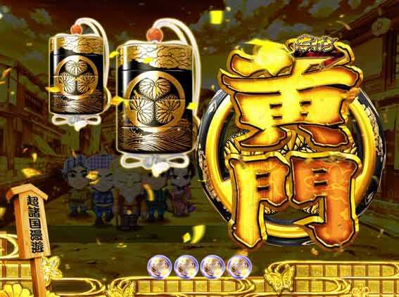 水戸黄門超極上らいと 甘デジ 印籠図柄予告