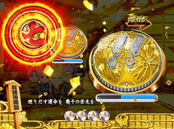水戸黄門超極上らいと 甘デジ 図柄ボタン予告