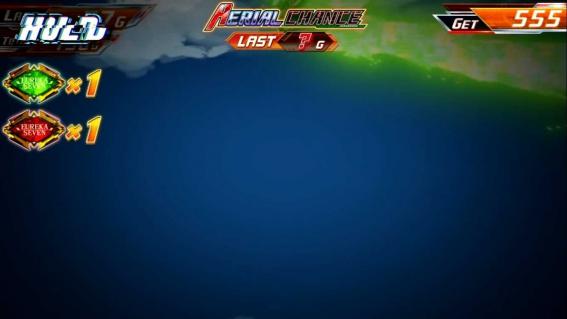エウレカ4のエアリアルチャンス
