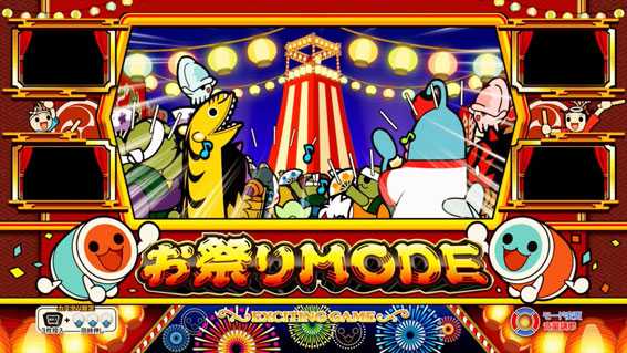 ニューパルサーSP4　お祭りモード　声援